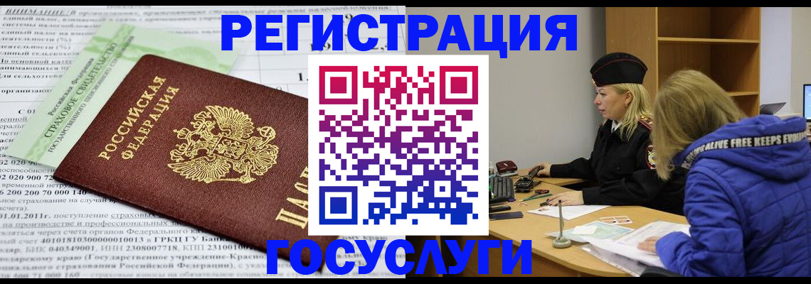 найти адрес прописки в Новомосковске