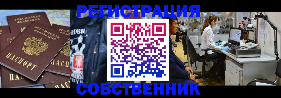 форма 3 в Новомосковске